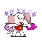 World innocent baby elephant（個別スタンプ：1）