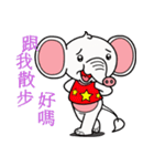 World innocent baby elephant（個別スタンプ：6）