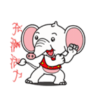 World innocent baby elephant（個別スタンプ：7）