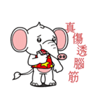 World innocent baby elephant（個別スタンプ：9）