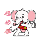 World innocent baby elephant（個別スタンプ：11）