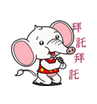 World innocent baby elephant（個別スタンプ：14）