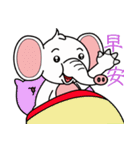 World innocent baby elephant（個別スタンプ：15）