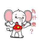 World innocent baby elephant（個別スタンプ：17）