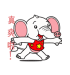 World innocent baby elephant（個別スタンプ：25）