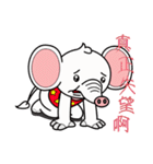 World innocent baby elephant（個別スタンプ：29）