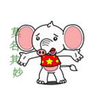 World innocent baby elephant（個別スタンプ：31）