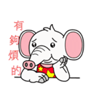 World innocent baby elephant（個別スタンプ：34）