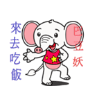 World innocent baby elephant（個別スタンプ：35）