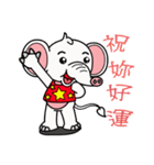 World innocent baby elephant（個別スタンプ：38）