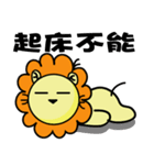 BEN LION ACTUALLY LOVE YOU 8（個別スタンプ：1）