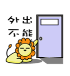 BEN LION ACTUALLY LOVE YOU 8（個別スタンプ：4）