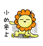 BEN LION ACTUALLY LOVE YOU 8（個別スタンプ：8）