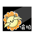 BEN LION ACTUALLY LOVE YOU 8（個別スタンプ：13）