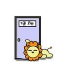 BEN LION ACTUALLY LOVE YOU 8（個別スタンプ：15）