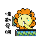 BEN LION ACTUALLY LOVE YOU 8（個別スタンプ：17）