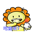 BEN LION ACTUALLY LOVE YOU 8（個別スタンプ：20）