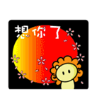 BEN LION ACTUALLY LOVE YOU 8（個別スタンプ：28）