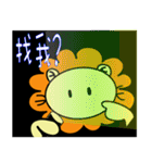 BEN LION ACTUALLY LOVE YOU 8（個別スタンプ：29）