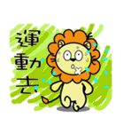 BEN LION ACTUALLY LOVE YOU 8（個別スタンプ：32）