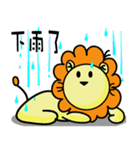 BEN LION ACTUALLY LOVE YOU 8（個別スタンプ：33）