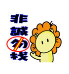 BEN LION ACTUALLY LOVE YOU 8（個別スタンプ：37）