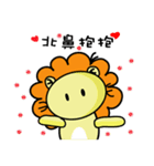 BEN LION ACTUALLY LOVE YOU 8（個別スタンプ：38）