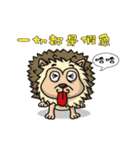 Animals are whispering.（個別スタンプ：29）