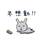Leaf green rabbit（個別スタンプ：2）