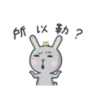 Leaf green rabbit（個別スタンプ：10）
