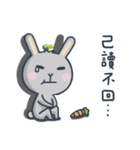 Leaf green rabbit（個別スタンプ：11）