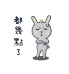 Leaf green rabbit（個別スタンプ：17）