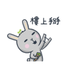 Leaf green rabbit（個別スタンプ：19）