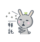 Leaf green rabbit（個別スタンプ：31）