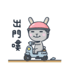 Leaf green rabbit（個別スタンプ：32）