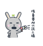 Leaf green rabbit（個別スタンプ：37）
