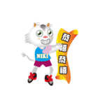 Dream NIKI Cats（個別スタンプ：11）