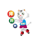 Dream NIKI Cats（個別スタンプ：16）