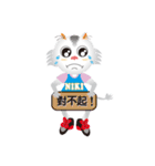 Dream NIKI Cats（個別スタンプ：17）