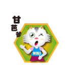 Dream NIKI Cats（個別スタンプ：23）