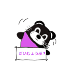 ころぐま（個別スタンプ：18）