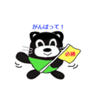 ころぐま（個別スタンプ：19）