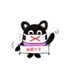 ころぐま（個別スタンプ：32）