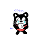 ころぐま（個別スタンプ：37）