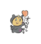 フェアリーベアさん（個別スタンプ：24）