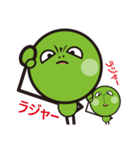 beans sticker 01（個別スタンプ：2）