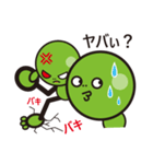 beans sticker 01（個別スタンプ：3）