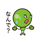 beans sticker 01（個別スタンプ：11）