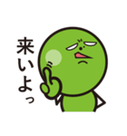 beans sticker 01（個別スタンプ：16）