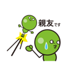 beans sticker 01（個別スタンプ：28）